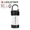 LEDLenser ML4 Ultra Compact Rechargeable Lantern | LED Lenser Distributor -Flashlight Discount Store LED Lenser ML4 Ultra Compact Rechargeable Lantern